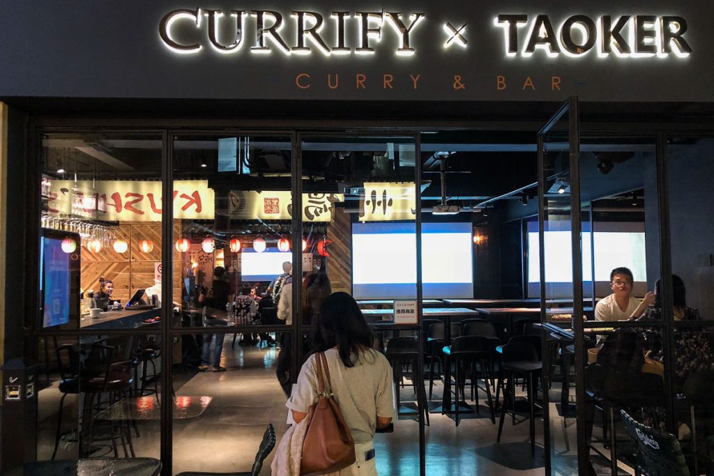 Currify, an Indian restaurant in Shanghai. Photos by Rachel Gouk