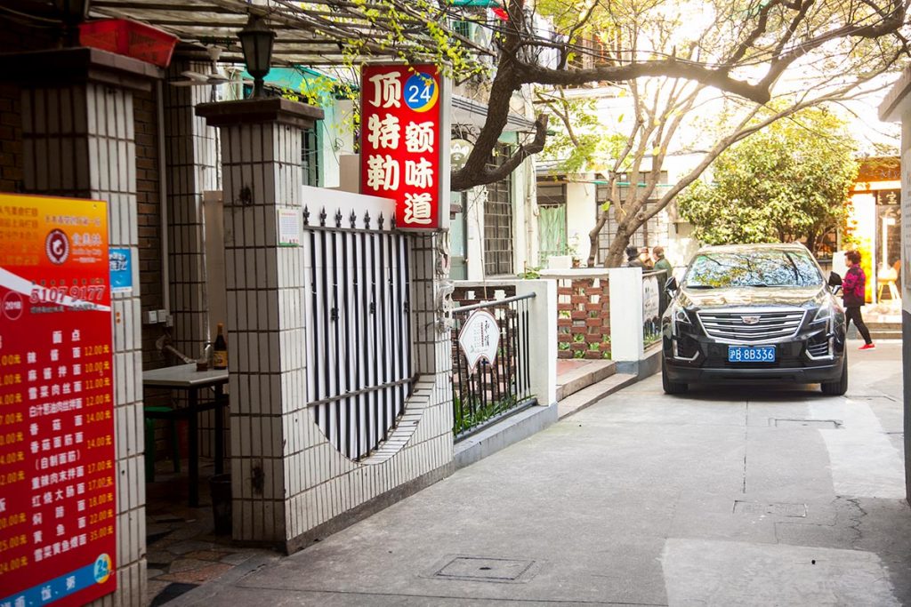 Ding Te Le, 24/7 congee and noodle shop in Shanghai (Photo by Rachel Gouk)