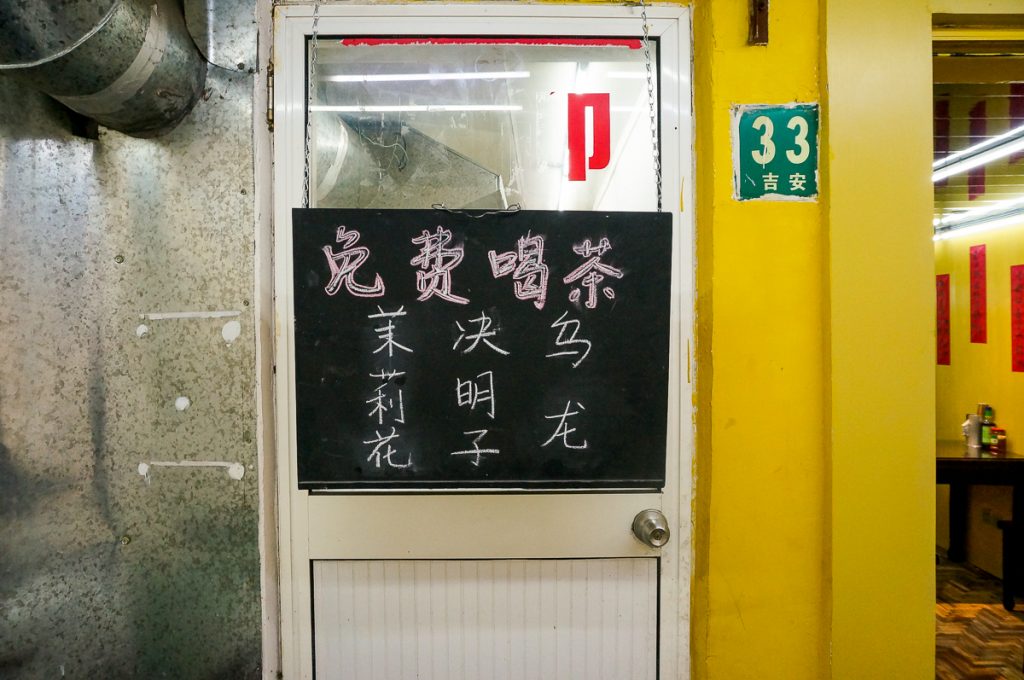Yi Ji E Guan, Yi's Noodle House, a local Chinese restaurant specializing in noodles and white-cut goose. Photo by Rachel Gouk.