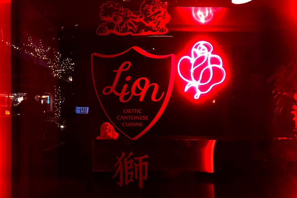 Lion, a contemporary Nanyang restaurant in Xintiandi, Shanghai.  Photo by Rachel Gouk. 