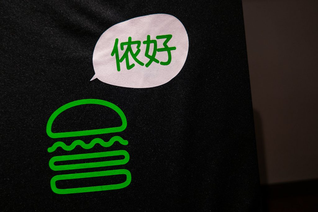 Shake Shack opens in Shanghai's Xintiandi, a popular lifestyle destination. This is Shake Shack's first location in mainland China. Photo by Rachel Gouk.
