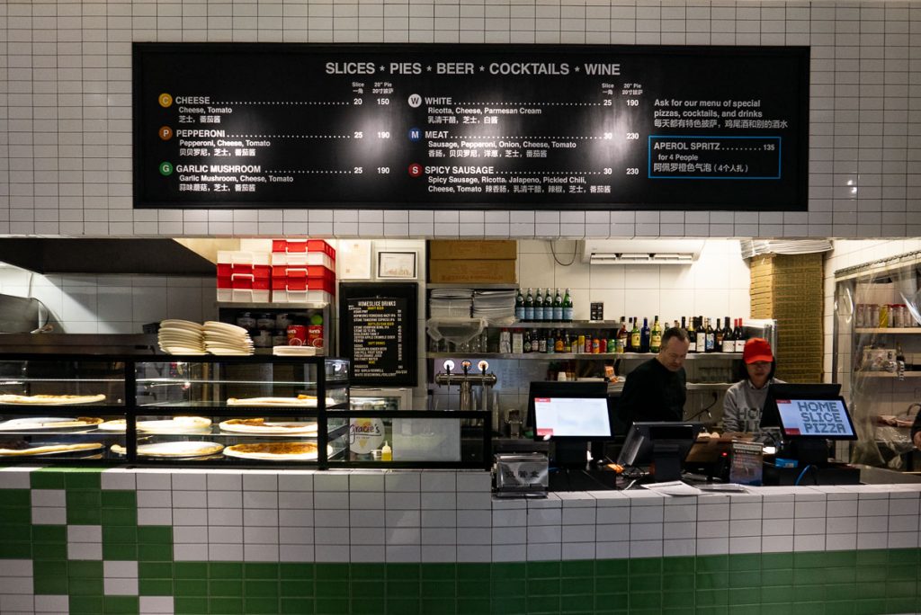 Homeslice Shanghai, a popular New York style pizza place in Shanghai. Photo by Rachel Gouk.