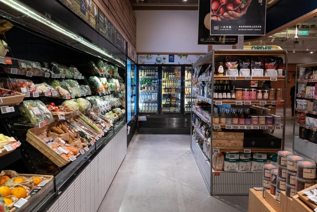 Products from Yimishiji, an organic/healthy online grocer in Shanghai. Photo by Rachel Gouk.