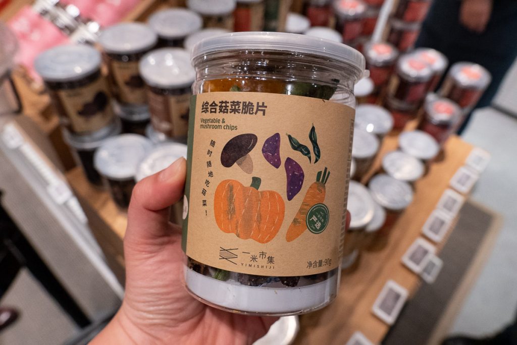 Products from Yimishiji, an organic/healthy online grocer in Shanghai. Photo by Rachel Gouk.