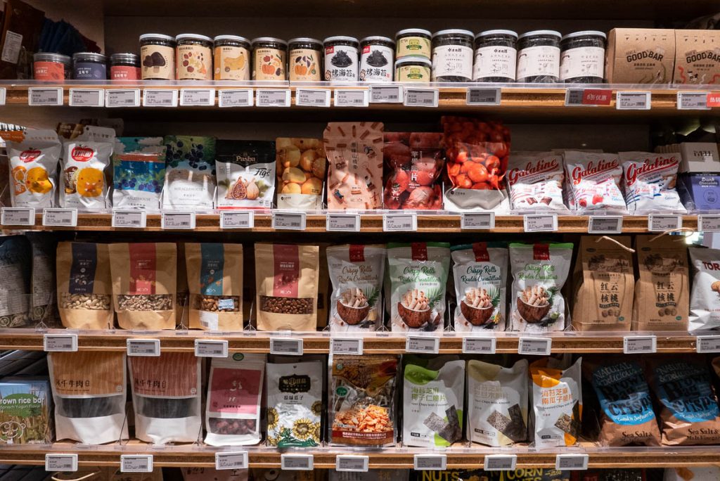 Products from Yimishiji, an organic/healthy online grocer in Shanghai. Photo by Rachel Gouk.