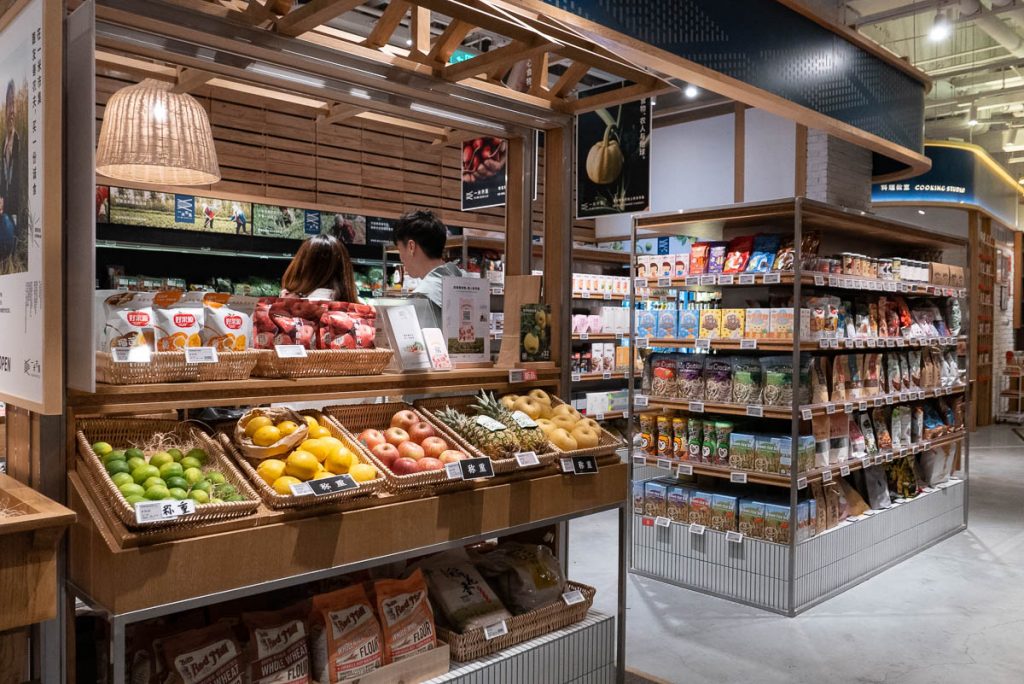Products from Yimishiji, an organic/healthy online grocer in Shanghai. Photo by Rachel Gouk.