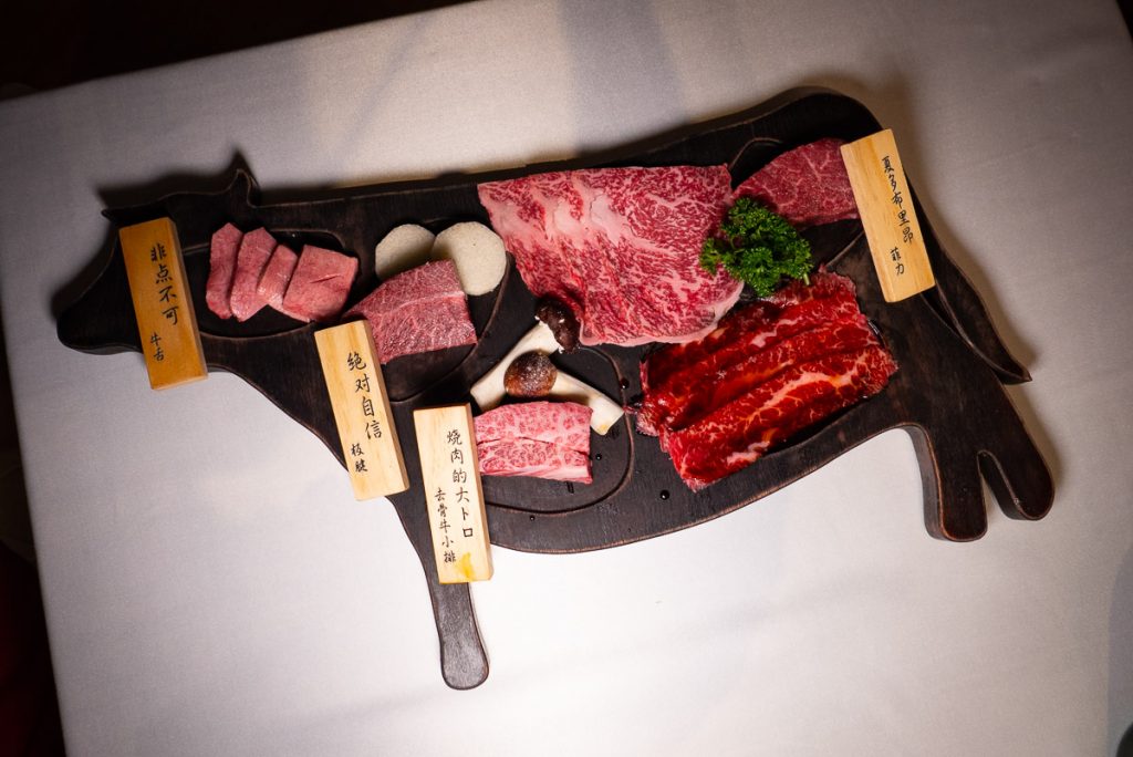 Le Xuan, a premium steakhouse and yakiniku restaurant in L+ Mall in Pudong, Shanghai. Photo by Rachel Gouk.