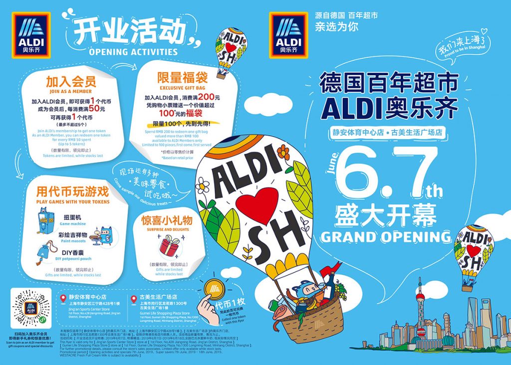 ALDI Shanghai stores grand opening poster