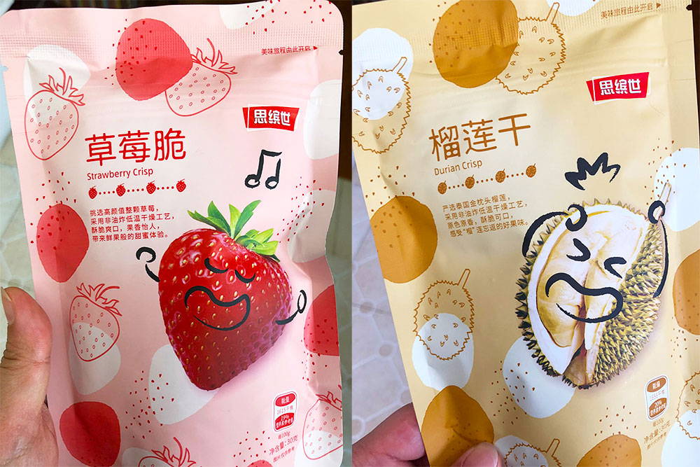 ALDI Shanghai, China products—crisps