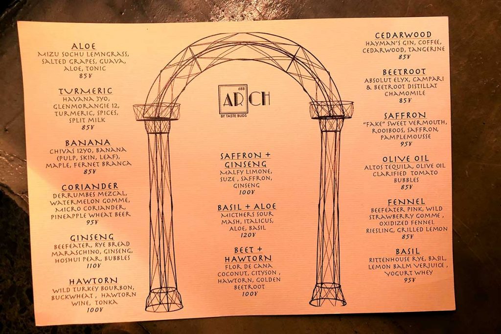 Arch by Taste Buds — a cocktail bar in Shanghai. Photo by Rachel Gouk.