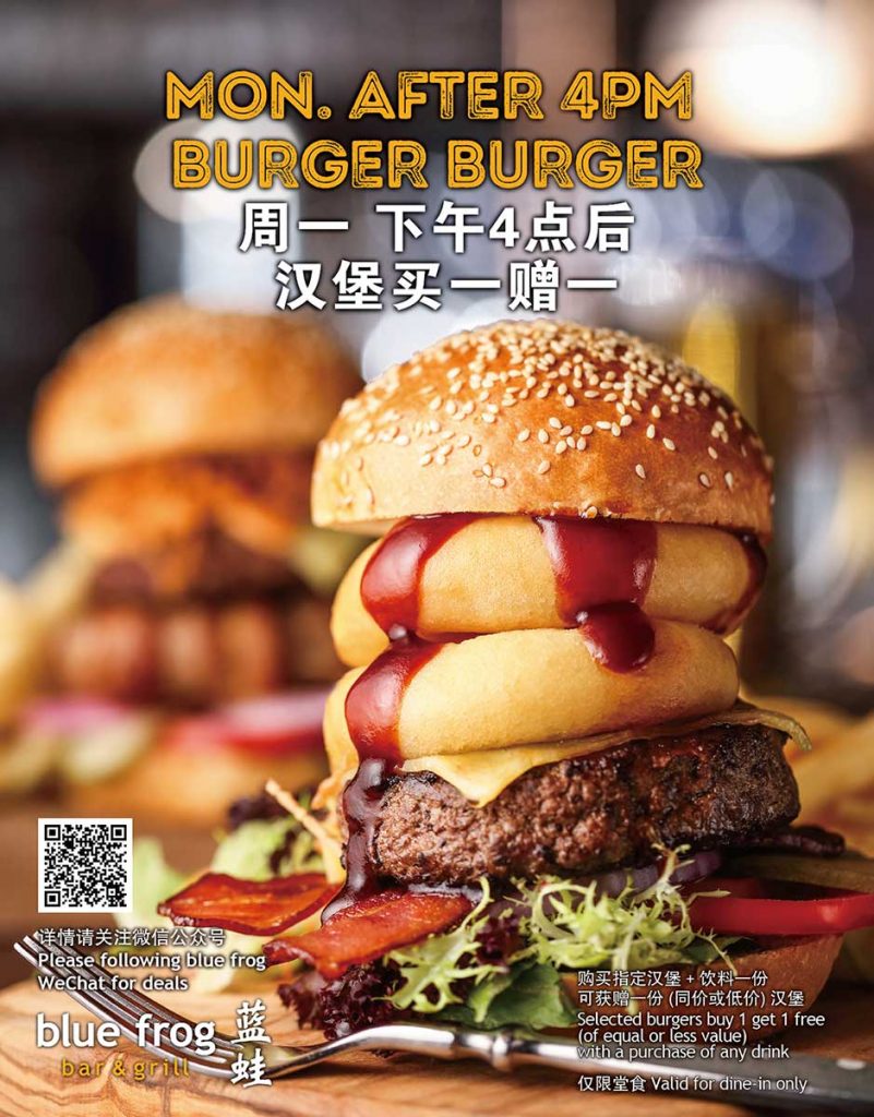 Best burger deals in Shanghai: Blue Frog