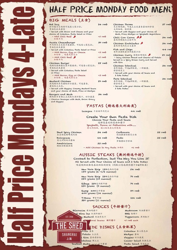 Best burger deals in Shanghai: the shed
