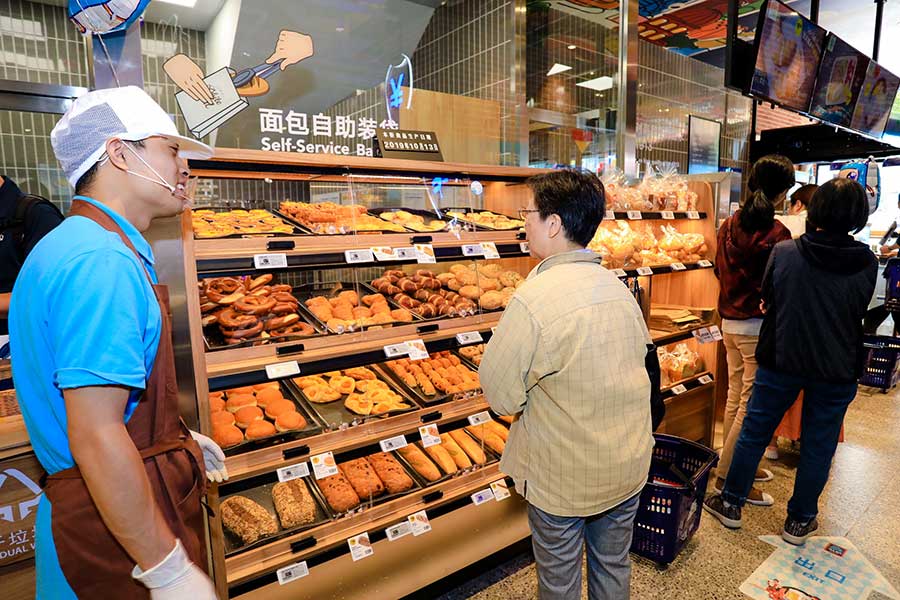 ALDI Shanghai - Xuhui Store opening.