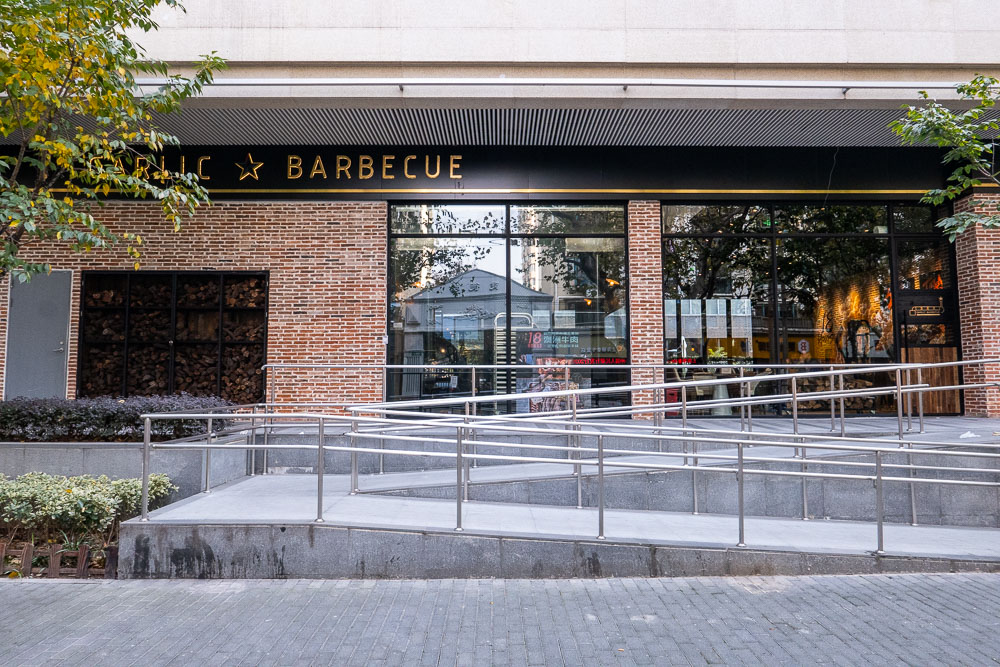 Garlic Barbecue is an American barbecue restaurant in Xintiandi, Shanghai. Photo by Rachel Gouk.