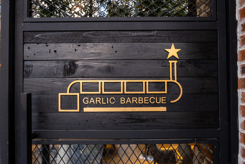 Garlic Barbecue, an American barbecue restaurant in Xintiandi, Shanghai. Photo by Rachel Gouk.