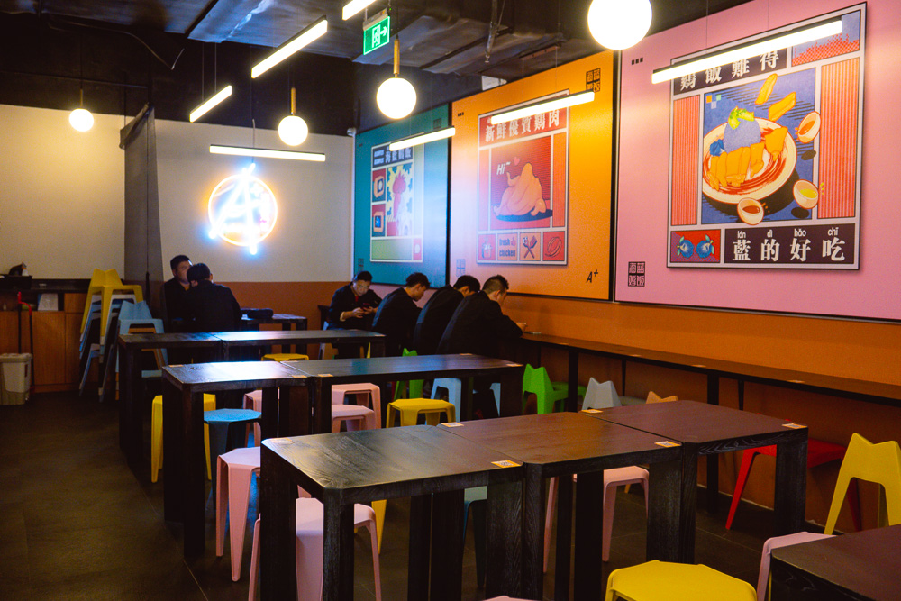Asian Plus, a Hainanese chicken rice restaurant in Shanghai. Photo by Rachel Gouk.