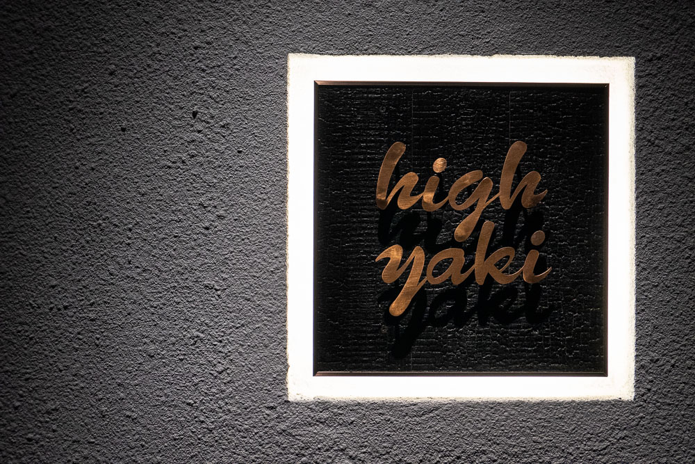 High Yaki, a Japanese restaurant in Shanghai specializing in yakitori and yakiniku. Photo by Rachel Gouk.