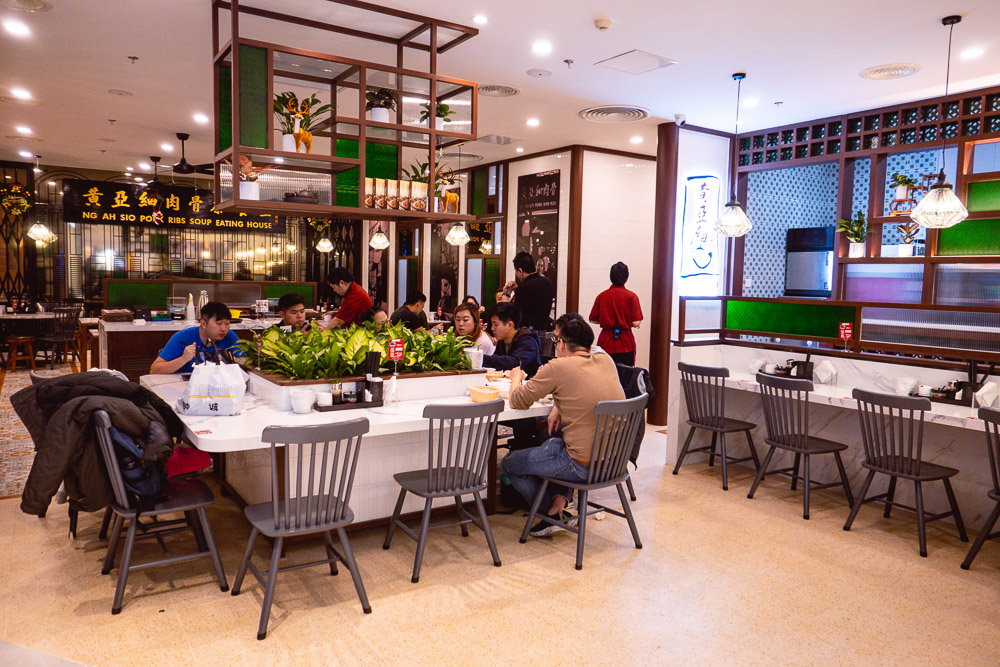 Ng Ah Sio, a Singaporean restaurant serving Bak Kut Teh in Shanghai. Photo by Rachel Gouk.