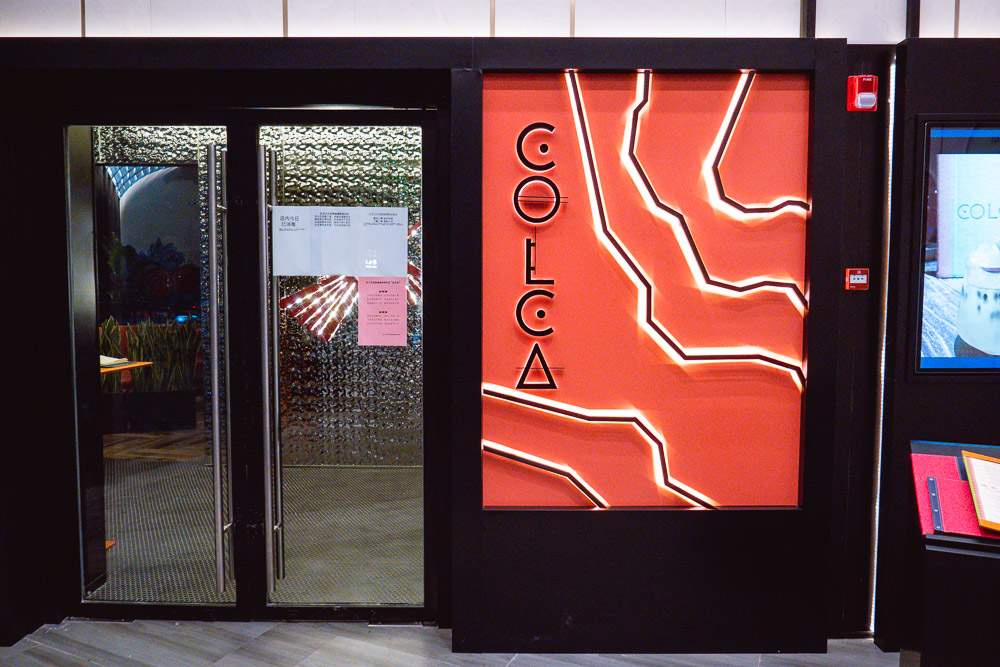 Crowd favorite Peruvian restaurant Colca has opened a second location at North Bund, Hongkou, Shanghai. Photo by Rachel Gouk @ Nomfluence. 