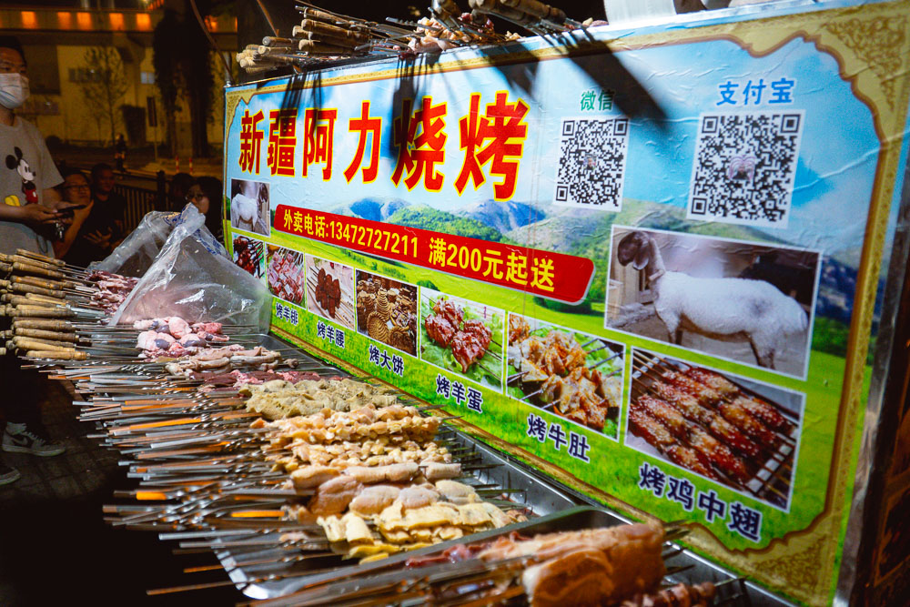 Late night street food in Shanghai: Xinjiang Ali Barbecue. Photo by Rachel Gouk. 