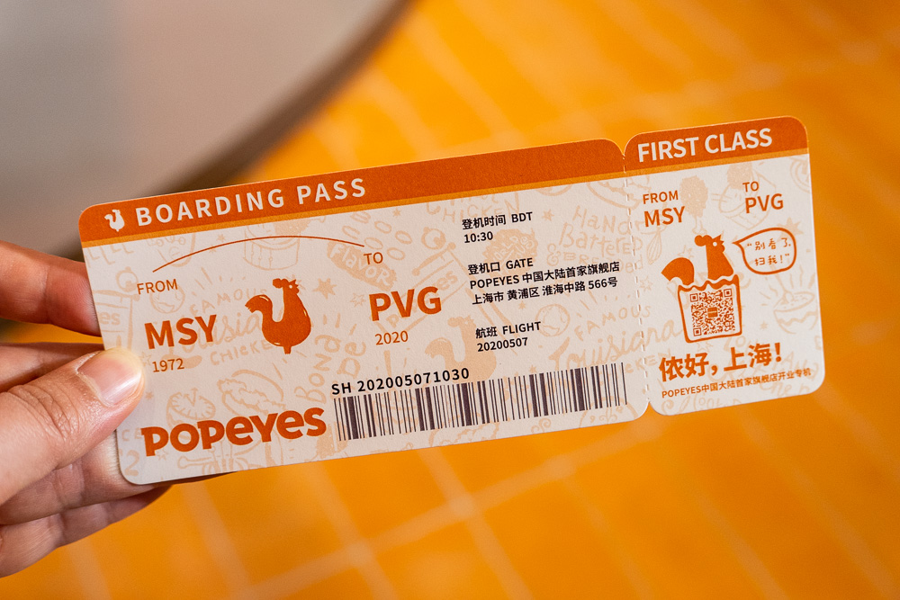 Popeyes Louisiana Kitchen opens its first flagship location in Shanghai, China. Photo by Rachel Gouk @ Nomfluence.