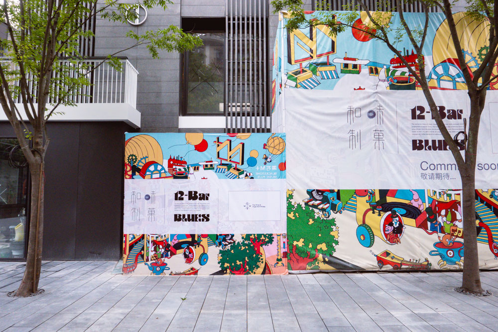 Blackstone Apartments, also known as Fuxing Apartments, is a newly refurbished lifestyle and F&B destination in Shanghai. Photo by Rachel Gouk @ Nomfluence.