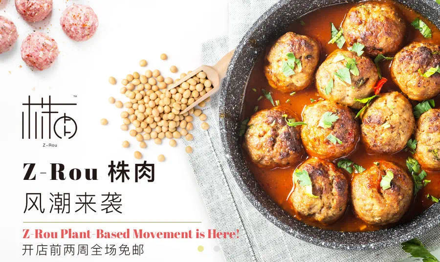 Z-Rou is Shanghai's own plant-based "meat" product—try it at these five restaurants. 