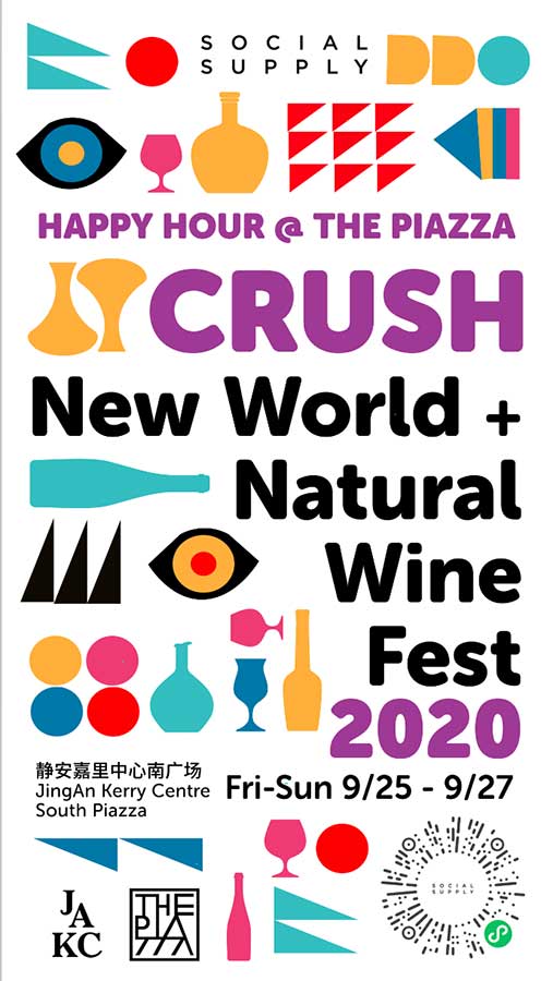 CRUSH Wine Festival, Shanghai. @ Nomfluence 