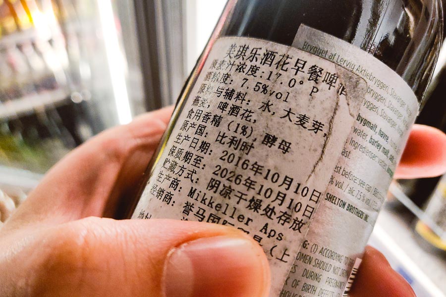 Beer Lady, Shanghai's Biggest Beer Market, Beermart. Photo by Rachel Gouk @ Nomfluence.