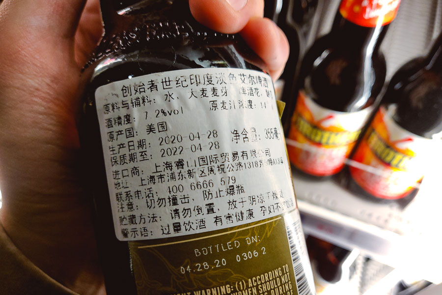 Beer Lady, Shanghai's Biggest Beer Market, Beermart. Photo by Rachel Gouk @ Nomfluence.