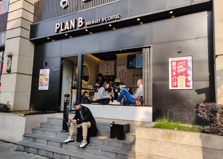 Plan B Brewery & Coffee is an independent brewery and coffeeshop serving cheap tap craft beer in Xuhui, Shanghai.