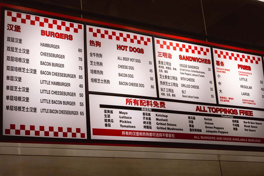 World famous burger chain Five Guys opens its first location in Shanghai, China. Photo by Rachel Gouk @ Nomfluence.