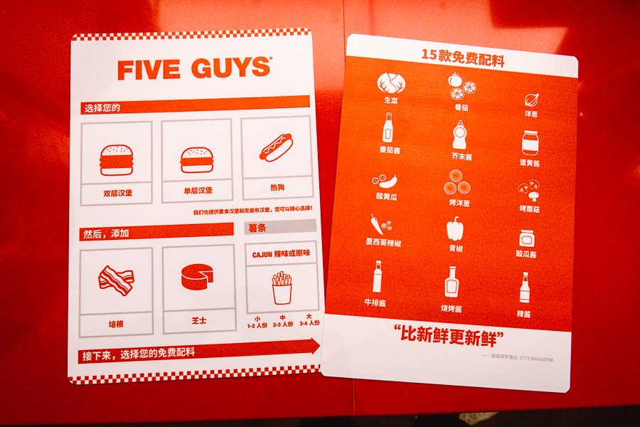 World famous burger chain Five Guys opens its first location in Shanghai, China. Photo by Rachel Gouk @ Nomfluence.