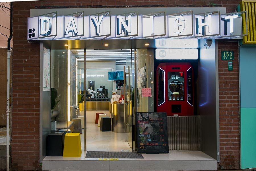 Day Night cafe. Cafes and coffee shops in Shanghai. Photo by Rachel Gouk @ Nomfluence.