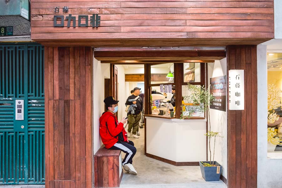 Septem coffee. Cafes and coffee shops in Shanghai. Photo by Rachel Gouk @ Nomfluence.