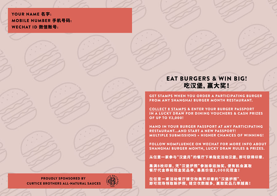 Shanghai Burger Month 2021 is a moth dedicated to the love of burgers, brought to you by food & drink blog Nomfluence.