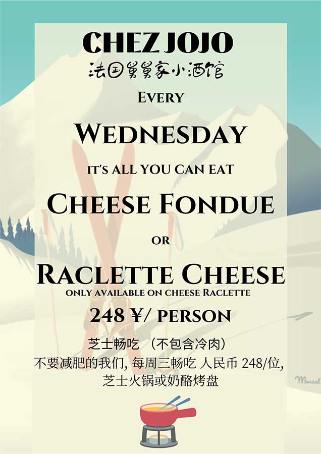Where to eat raclette and fondue at restaurants in Shanghai. @ Nomfluence