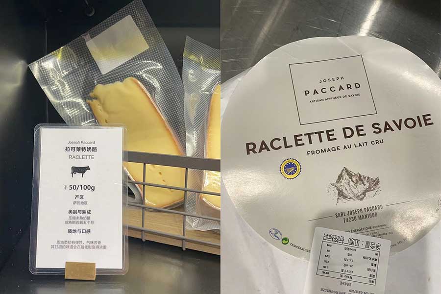 Where to eat raclette and fondue at restaurants in Shanghai. @ Nomfluence