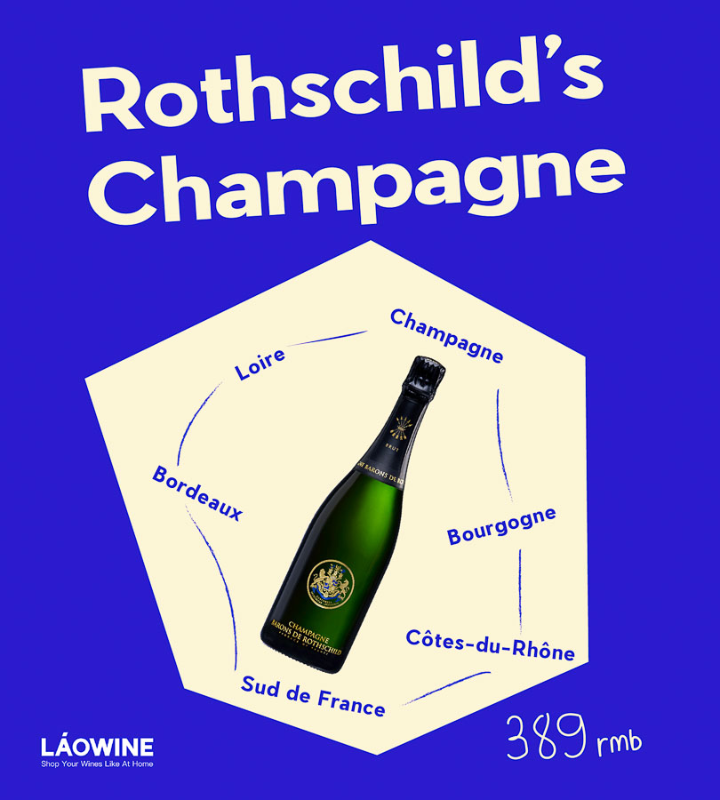 Laowine is a wine delivery platform that delivers to Shanghai and all over China. 