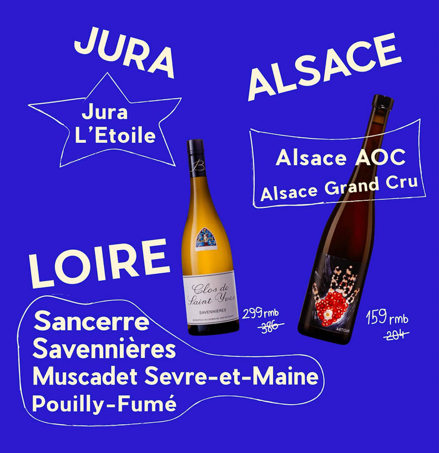 Laowine is a wine delivery platform that delivers to Shanghai and all over China. 