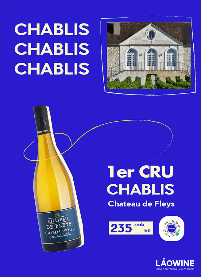 Laowine is a wine delivery platform that delivers to Shanghai and all over China. 