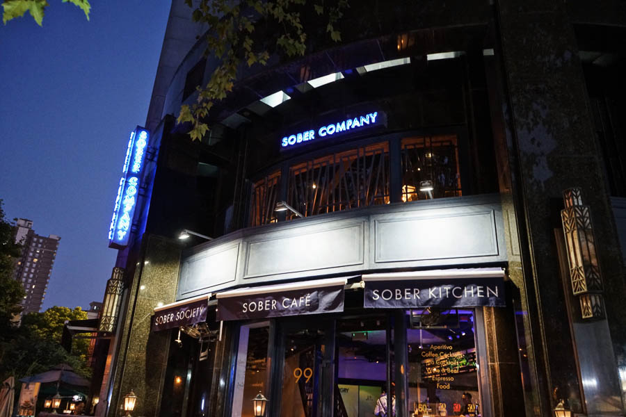 Sober Company reopening in Shanghai's Fuxing Park.