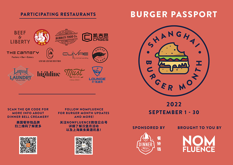 Shanghai Burger Month 2022 by Nomfluence. Photo by Rachel Gouk @ Nomfluence.