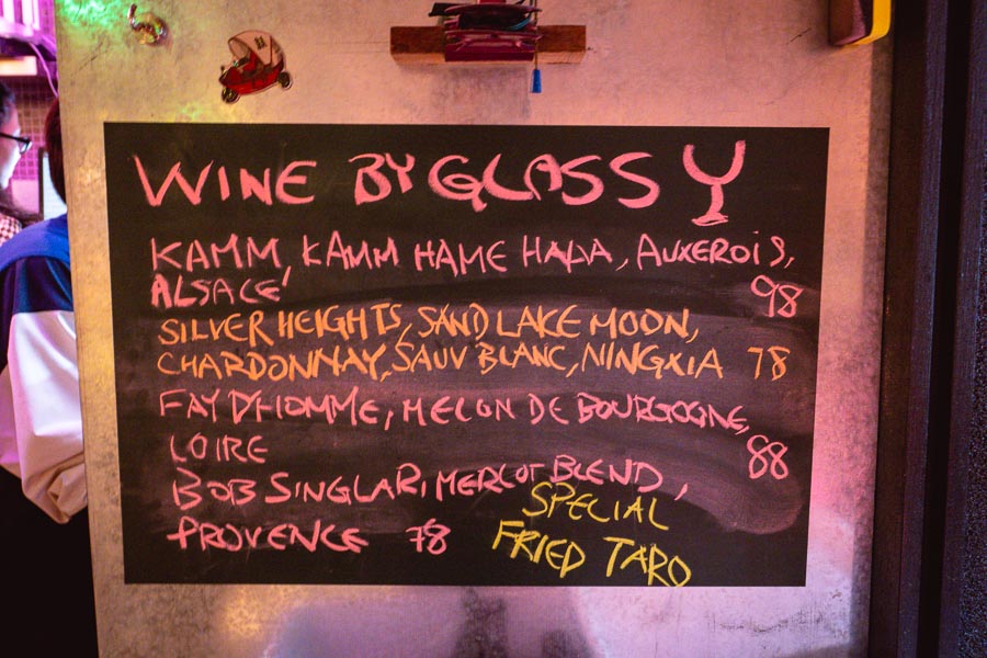 Bastard is a contemporary Chinese restaurant by chef Michael Janczewski in Jing'an, Shanghai. Photo by Rachel Gouk @ Nomfluence.