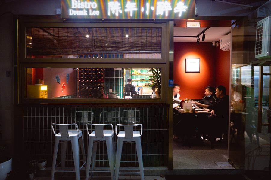Drunk Lee Bistro is a neighborhood restaurant in Jing'an, Shanghai that does a mix of Sichuan and Spanish food. Photo by Rachel Gouk @ Nomfluence.