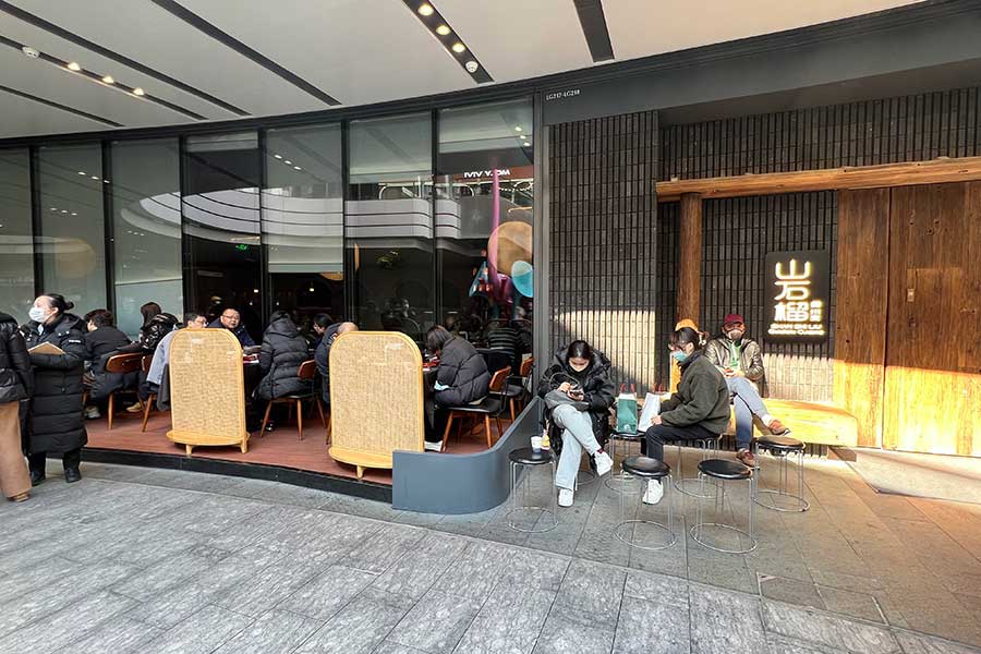 Shan Shi Liu, a casual Guizhou restaurant chain in Shanghai. Photo by Rachel Gouk @ Nomfluence.