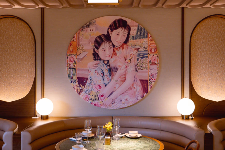 Dim Sum Society (Yi Long) is a Cantonese restaurant on Donghu Lu, Shanghai.