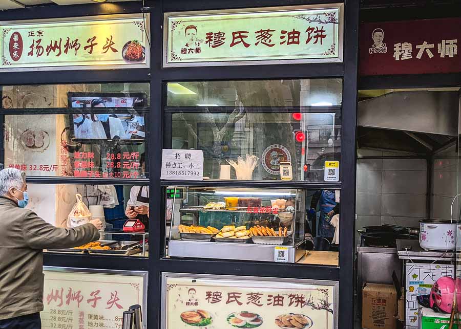 Street food: The Best Scallion Pancakes (Cong You Bing 葱油饼) in Shanghai. Photo by Rachel Gouk @ Nomfluence.