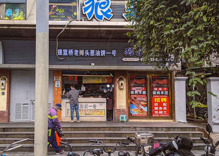 Street food: The Best Scallion Pancakes (Cong You Bing 葱油饼) in Shanghai. Photo by Rachel Gouk @ Nomfluence.