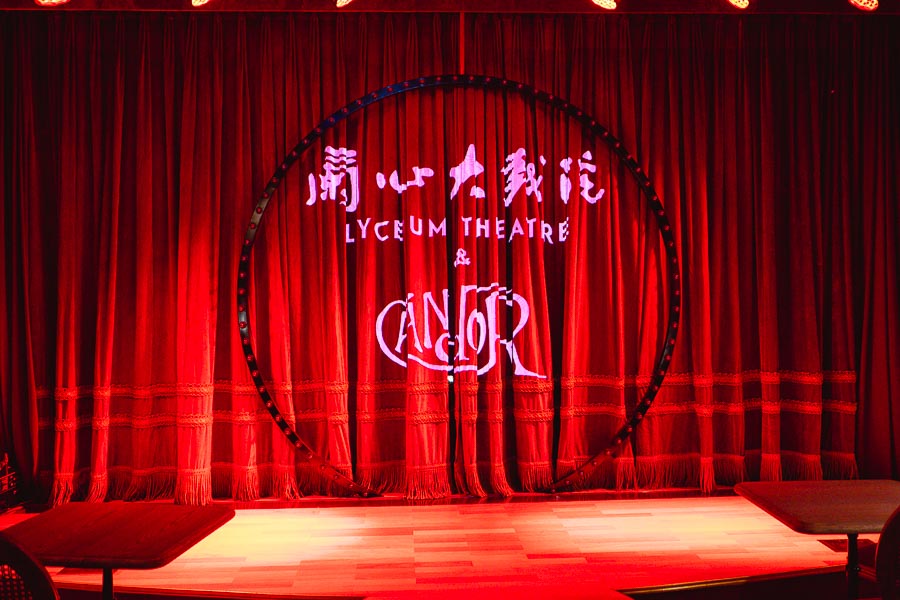 Shanghai entertainment venue Candor serves up burlesque, food, and cocktails. Photo by Rachel Gouk @ Nomfluence.